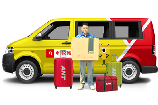 海獅金杯搬家車型圖片