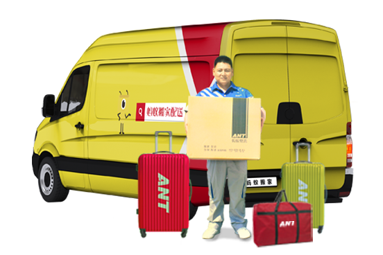 長安7座依維柯搬家車型