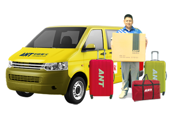 螞蟻搬家電瓶車