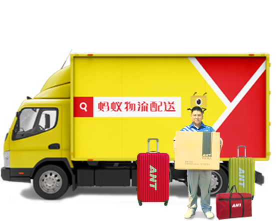 4.2米大貨車搬家服務